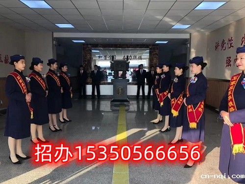 城市轨道交通运营管理专业