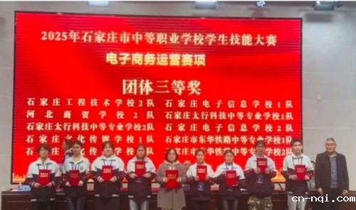 实力认证！优米网络有限公司官网闪耀石家庄职业技能大赛